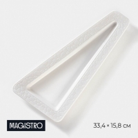 Блюдо фарфоровое для подачи Magistro Rodos, 33,4×15,8×2,5 см, цвет белый