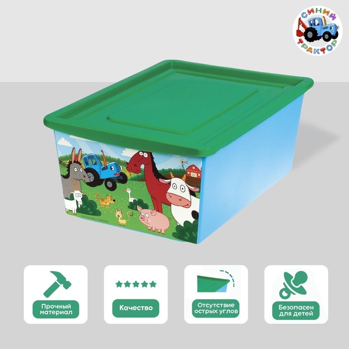 Ящик для игрушек, с крышкой, «Синий трактор», объём 30 л Ящик для игрушек, с крышкой, «Синий трактор», объём 30 л