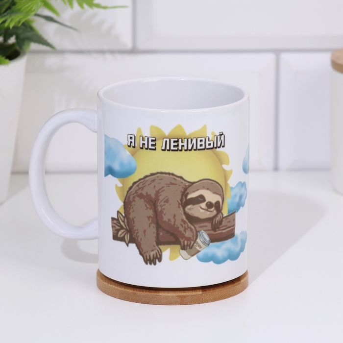 Кружка Кружка "Экономлю энергию", 320 мл