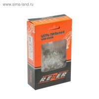 Цепь для бензопилы Rezer PS-9-1.3-50, 14", шаг 3/8", паз 1.3 мм, 50 звеньев, Stihl 180