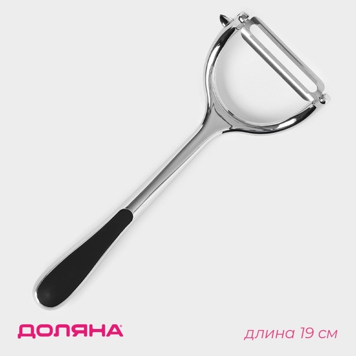 Овощечистка Доляна «Идея», нержавеющая сталь, цвет чёрный Овощечистка Доляна «Идея», нержавеющая сталь, цвет чёрный