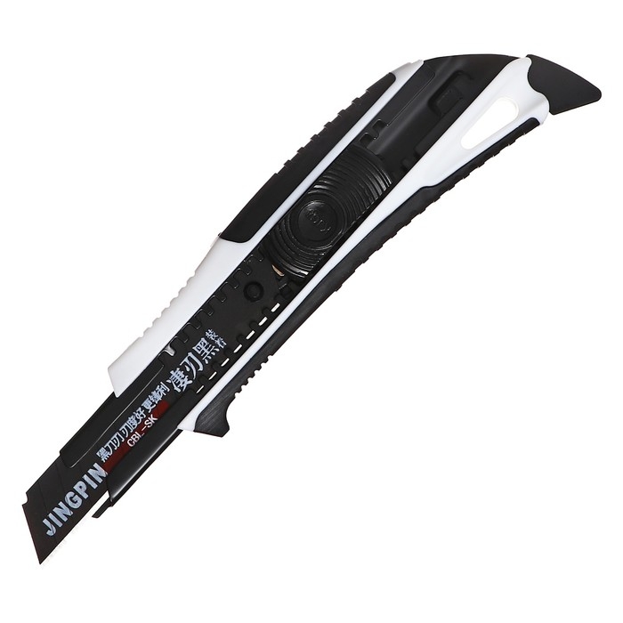 Нож канцелярский, 18 мм, белый, чёрное лезвие