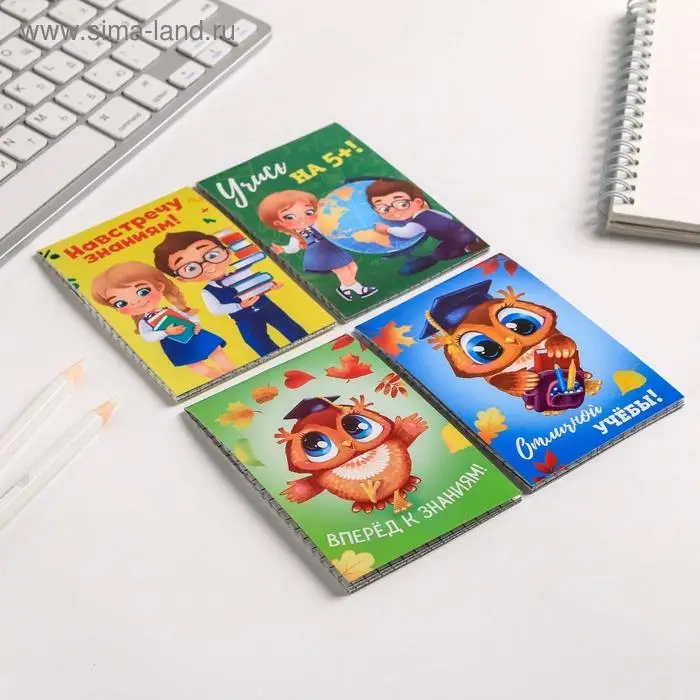МИКС Блокнотов А7 16 листов "Учись на 5!"