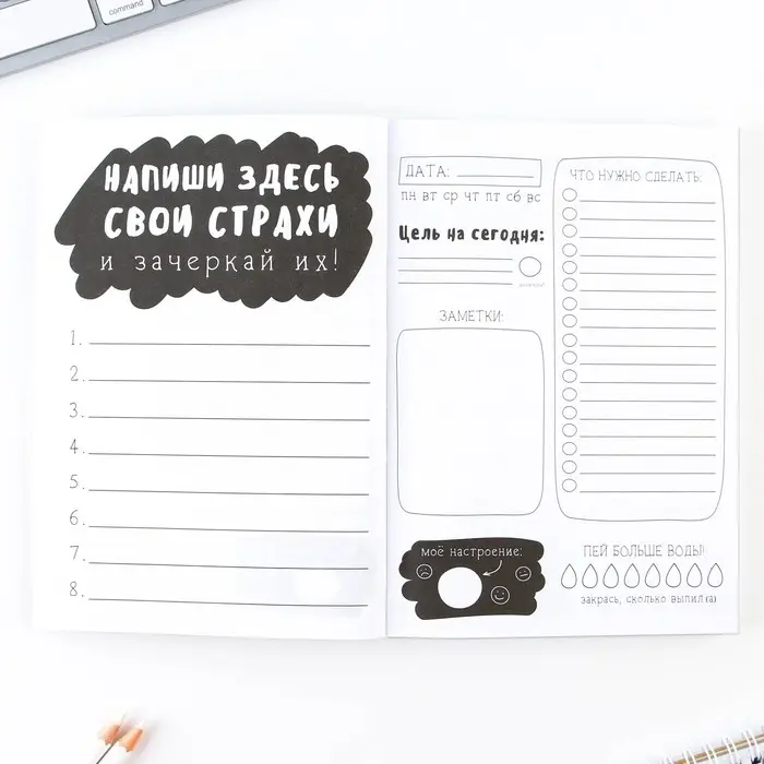 Дневник творческого человека «Будь как котик», А5, 120 листов Дневник творческого человека «Будь как котик», А5, 120 листов