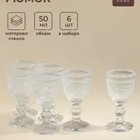 Рюмки SL Home &laquo;Ларго&raquo;, 50 мл, 5&times;10.5 см, набор 6 шт., стекло, прозрачные