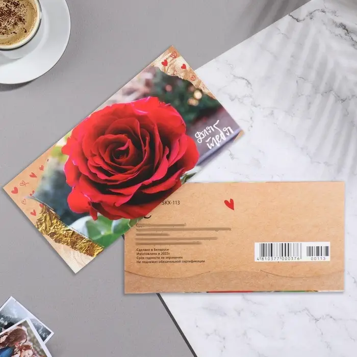 Конверт для денег «Для тебя!», 17×8.8 см Конверт для денег «Для тебя!», 17×8.8 см