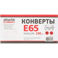 Конверт белый E65с трип 110х220 80г  80 гр 100шт/уп 10уп/кор