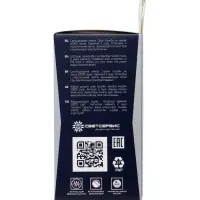 Лампа светодиодная Включай, G45, 10 Вт, E27, 950 Лм, 6500K, IP20, свечение холодное белое, матовое с