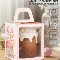 Коробка подарочная пасхальная с окном &laquo;Пасхальный букет&raquo; 15&times;15&times;18 см
