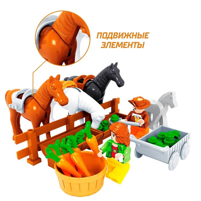 Конструктор Ферма «Конюшня», 89 деталей Конструктор Ферма «Конюшня», 89 деталей