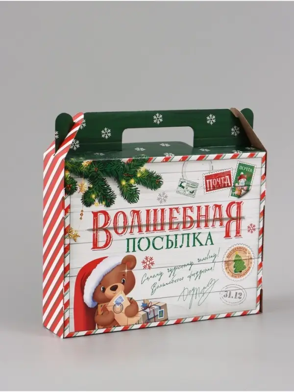 Коробка подарочная, самосборная &laquo;Волшебная посылка&raquo;, 33.7&times;25.7&times;7.9 см