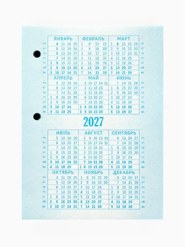 Календарь 2027, перекидной &laquo;Природа&raquo;