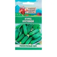 Семена Огурец "Кустовой", 0,5 г