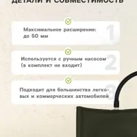 Пневмоподушка для аварийного открытия дверей, усиленная 17.5&times;15.5 см