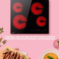 Электрическая варочная панель CEH611, 4 конфорки, расширение