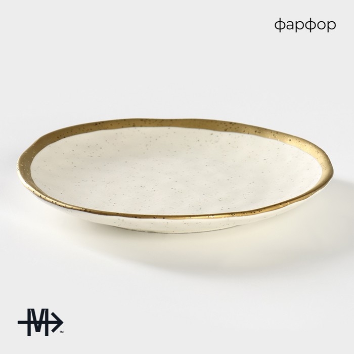 Тарелка фарфоровая десертная Magistro Poursephona, d=21 см, цвет бежевый Тарелка фарфоровая десертная Magistro Poursephona, d=21 см, цвет бежевый