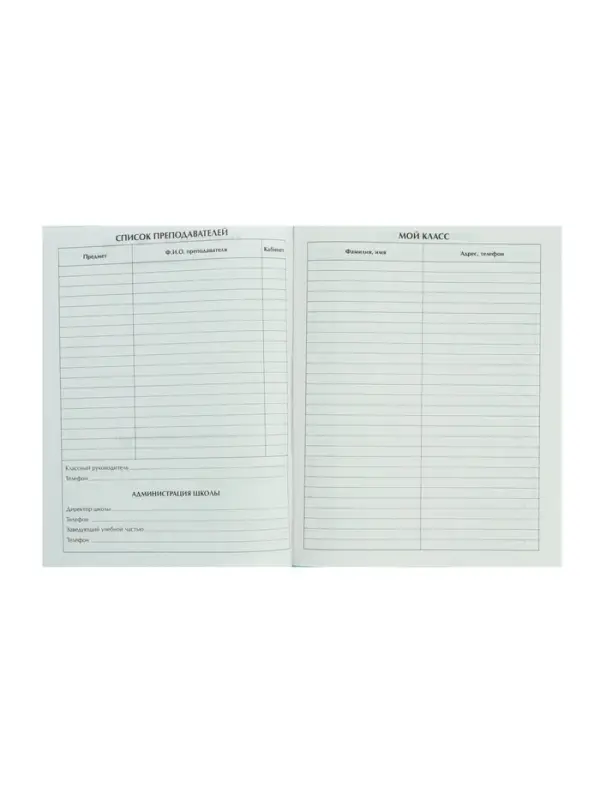 Дневник универсальный для 1-11 классов, &laquo;Белый&raquo;, твердая обложка 7БЦ, матовая ламинация, 40 листов