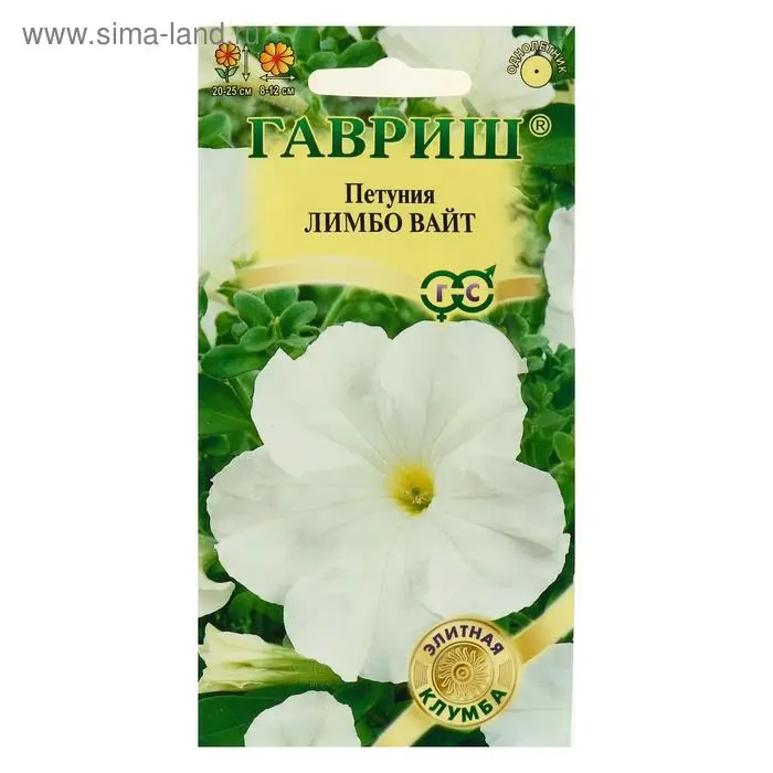 Семена цветов Петуния "Лимбо Вайт", ц/п,  крупноцветковая, серия Элитная клумба, гранулы,  5 шт 5462