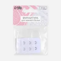 Застёжка для бюстгальтера, удлинитель, 3 ряда 2 крючка, 3.2×5 см, белая