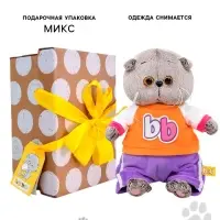 Мягкая игрушка &laquo;Кот Басик BABY&raquo; в костюмчике в стиле спорт-шик, 20 см
