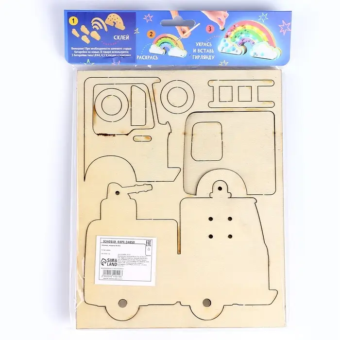 Ночник своими руками деревянный &laquo;Пожарная машина&raquo;, набор для творчества