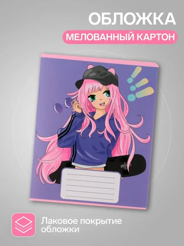 Комплект тетрадей из 10 штук, 12 листов в частую косую линию Calligrata "Аниме", обложка мелованный картон, ВД-лак, блок офсет, 5 видов по 2 штуки