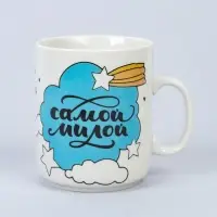 Кружка керамика под роспись акрилом "Единорог" (без краски)