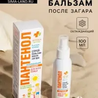 Спрей-бальзам после загара БИОКОН пантенол, для всей семьи, 100 мл