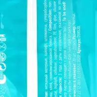 Прокладки Day Spa Natural нормал, софт, 20 шт.