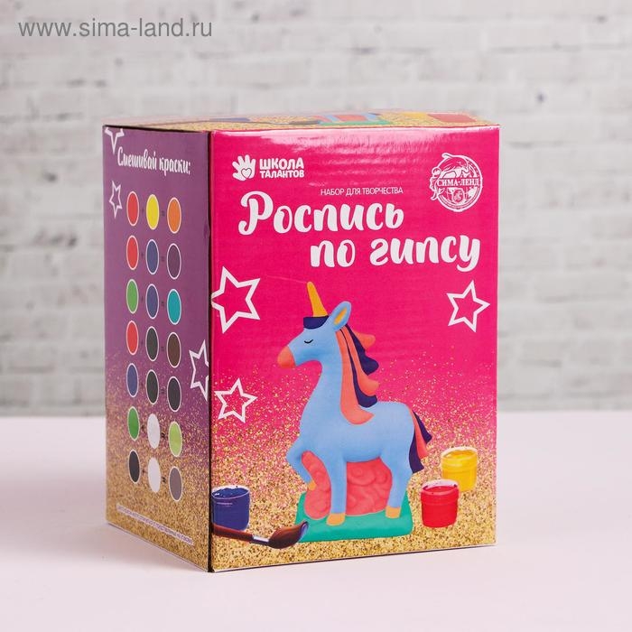 Роспись по гипсу «Единорог» краска 6 цв по 2,5 мл, кисть Роспись по гипсу «Единорог» краска 6 цв по 2,5 мл, кисть