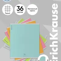 Тетрадь 36 листов в клетку ErichKrause Nature Colors, МИКС
