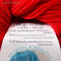 Пряжа "Baby Wool" 40% шерсть, 40% акрил, 20% бамбук 175м/50гр (56)