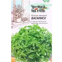 Семена Базилик овощной &laquo;Василиск&raquo;, 0.1 г, &laquo;Гавриш&raquo;