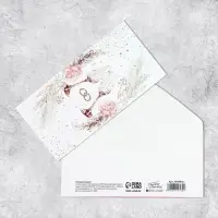 Конверт для денег &laquo;Свадебный&raquo;, 16.5&times;8 см