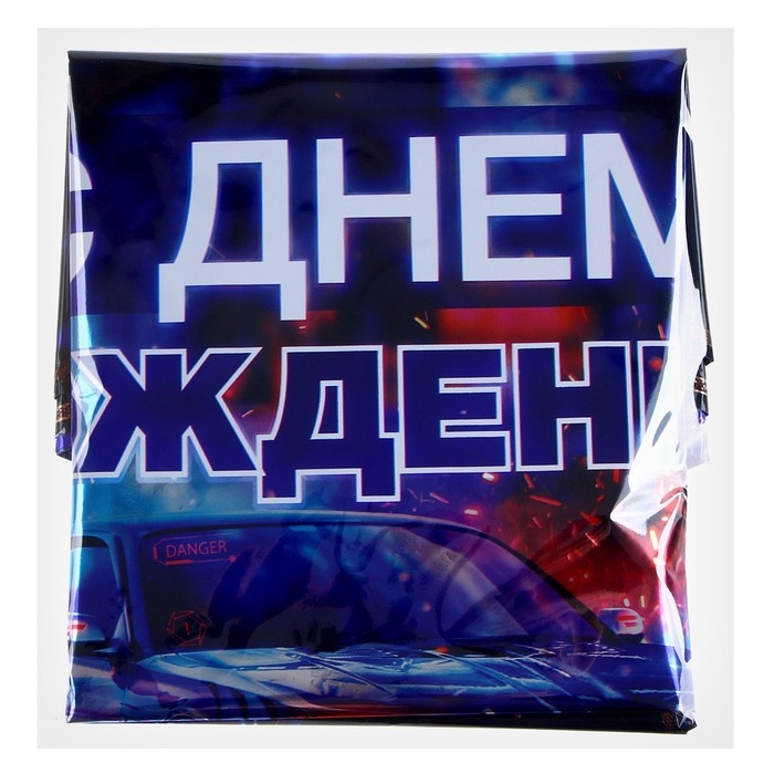 Набор воздушных шаров «С днём рождения», синий, для мальчика, фольга, 4 шт. Набор воздушных шаров «С днём рождения», синий, для мальчика, фольга, 4 шт.