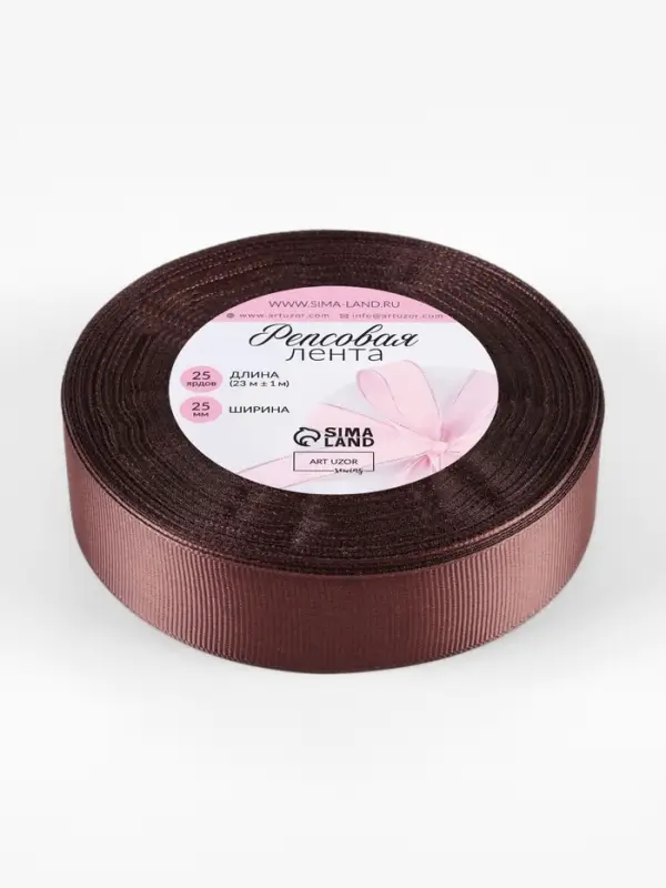Лента репсовая, 25 мм, 23 &plusmn; 1 м, цвет шоколадный №31