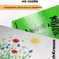 Альбом для рисования Erichkrause Zebra А4, 32 листа, на скобе, Neon зелёный