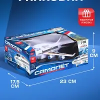 Самолет на радиоуправлении &laquo;Лайнер&raquo;, световые эффекты, работает от батареек, цвет белый