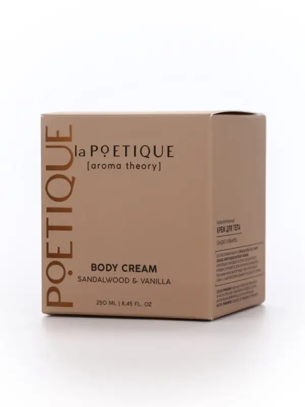 Крем для рук и тела парфюмированный laPOETIQUE, 250 мл, аромат сандал и ваниль