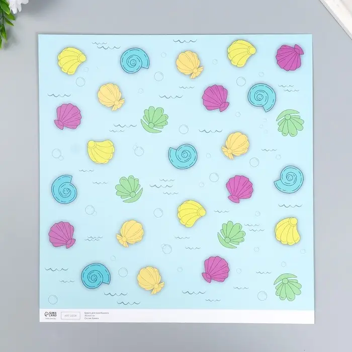 Двусторонняя бумага для скрапбукинга «Арт Узор. Море зовёт», 180 г/м², 30.5×32 см