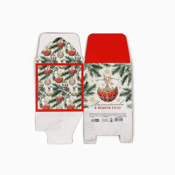 Коробка подарочная новогодняя складная «Новогодний шар», 12 х 12 х 12 см Коробка подарочная новогодняя складная «Новогодний шар», 12 х 12 х 12 см