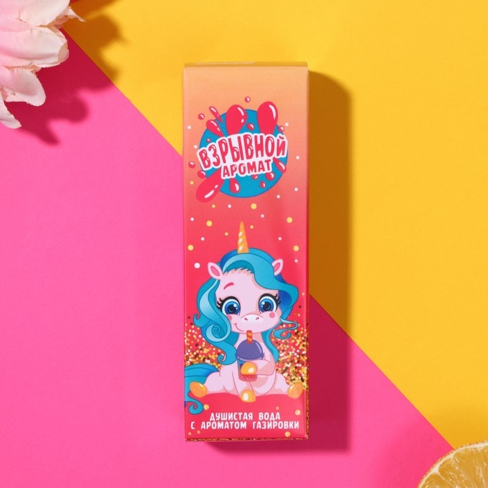 Душистая вода для девочек «Взрывной аромат» с ароматом лимонада, 30 мл Душистая вода для девочек «Взрывной аромат» с ароматом лимонада, 30 мл