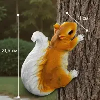 Садовая фигура из полистоуна &laquo;Белка&raquo;, подвесная, 21.5&times;11&times;13 см