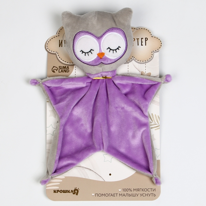 Комфортер для сна «Совёнок», 29,8х27 Комфортер для сна «Совёнок», 29,8х27