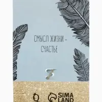 Булавка &laquo;Филин&raquo;, 2.5 см, чёрно-белая в золоте