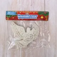Ёлочные игрушки 3 шт. &laquo;Зимнее волшебство. Белая голубка&raquo; пластик, 10&times;11 см