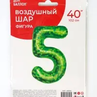 Воздушный шар фольгированный 40" &laquo;Цифра 5&raquo;