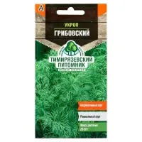 Семена Укроп "Грибовский" ранний, 3 г Семена Укроп "Грибовский" ранний, 3 г