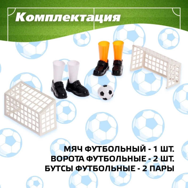 Настольная игра футбол Дуэль, 4627536