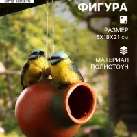 Садовая фигура - кормушка из полистоуна &laquo;Кувшин с птичками&raquo;, подвесная, 18&times;15&times;21 см